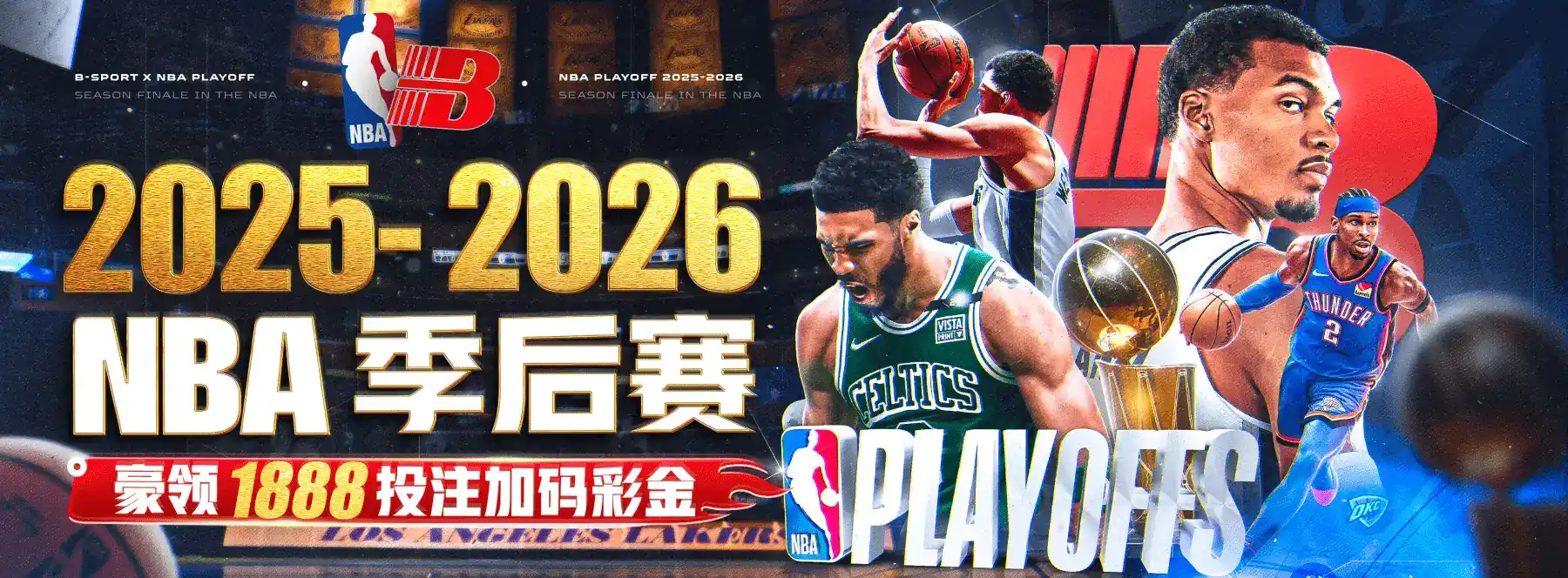 活动公告与品牌内容画面
